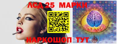 марки lsd Кумертау
