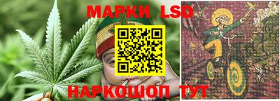 марки lsd Кумертау