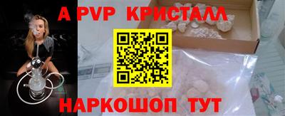 мяу мяу кристалл Кулебаки
