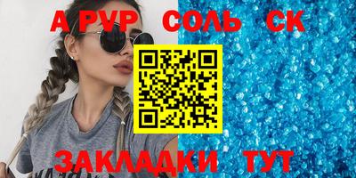 гидропоника Кунгур