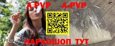 мяу мяу кристалл Кулебаки