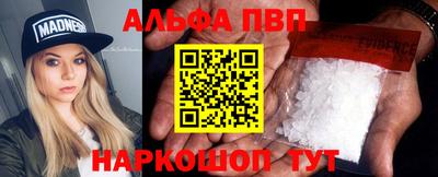 таблы Лесосибирск