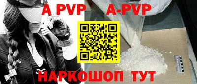 мяу мяу кристалл Кулебаки