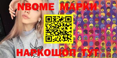 прущие крисы Ливны