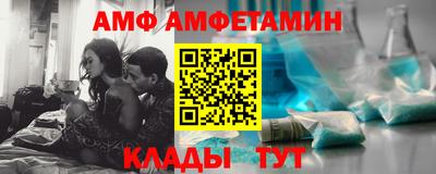 мяу мяу кристалл Кулебаки