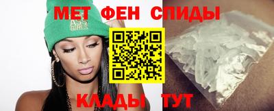 мяу мяу кристалл Кулебаки