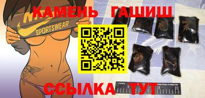 мяу мяу кристалл Кулебаки