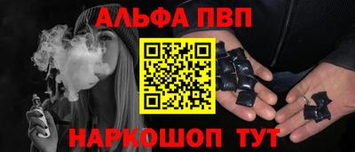 мяу мяу кристалл Кулебаки