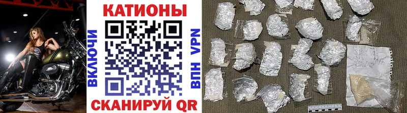 МЯУ-МЯУ мяу мяу даркнет сайт Ишимбай