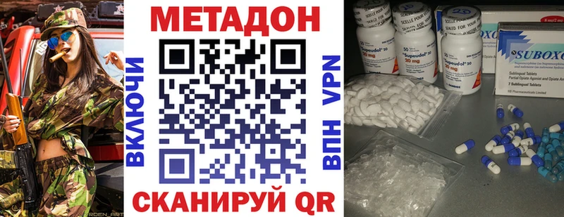 где продают   Ишимбай  Метадон кристалл 