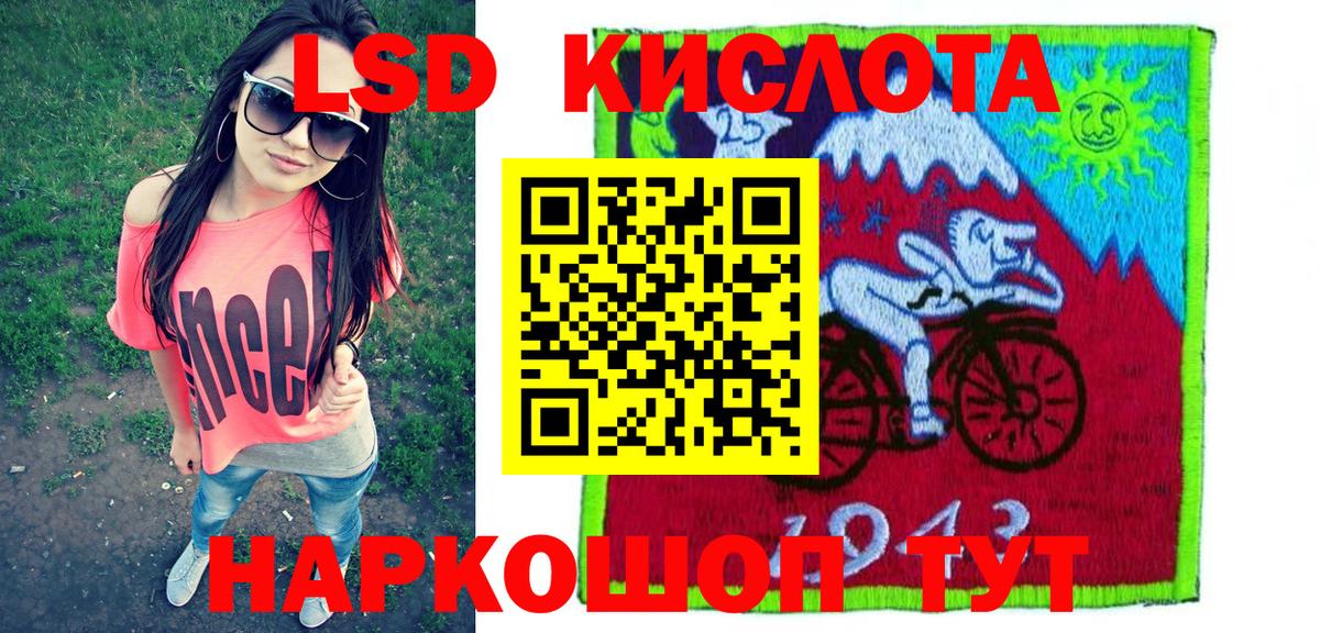 Марки 25I-NBOMe 1,8мг  Вход с VPN  Марки N-bome  Марки 25I-NBOMe 1,8мг  Ишимбай 