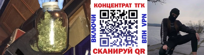 Дистиллят ТГК жижа  shop наркотические препараты  Ишимбай 
