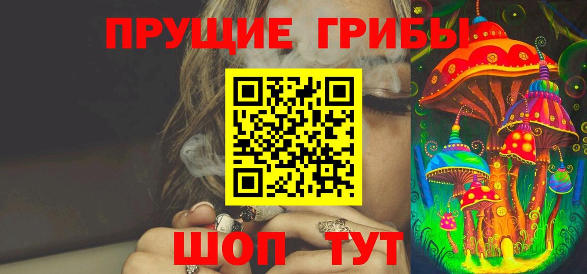 Ишимбай  Галлюциногенные грибы мицелий  Вход с VPN 