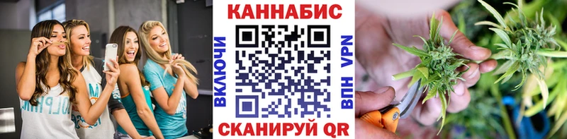 Канабис гибрид Ишимбай