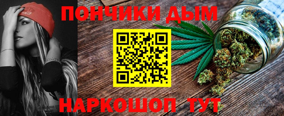Каннабис план  МАРИХУАНА планчик  Вход с VPN  Конопля конопля  МАРИХУАНА конопля  Ишимбай 